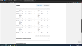 Screenshot (182).png