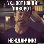 хочу в Сочи...).jpg