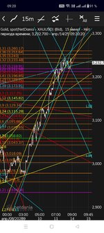 вот это флейта...).jpg