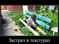 не отпускает чавой то...).jpg