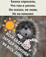незнаю как что но...).jpg