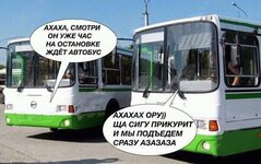 так и есть...))).jpg