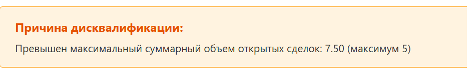 Безымянный2.png