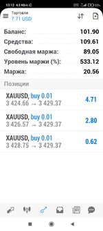 Screenshot_2025-06-13-13-12-04-978_net.metaquotes.metatrader4.jpg