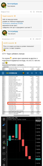 chrome_screenshot_8 авг. 2025 г. 14_28_38 GMT+05_00.png