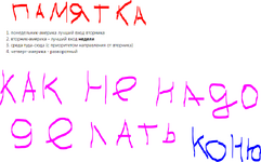 Снимок.PNG