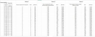 Расчет (1).jpg