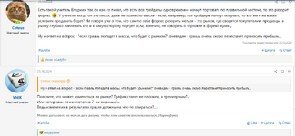 Снимок экрана 2025-09-28 182003.png