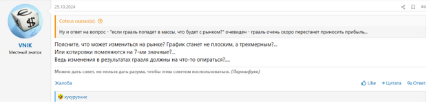 Снимок экрана 2025-09-30 083856.png