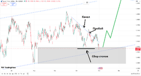 EUR.png
