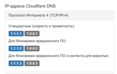 Снимок экрана20251116152205.png