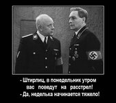 да ну нет).jpg