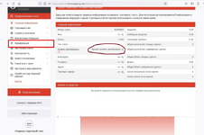 Снимок экрана 2025-11-24 095625.png Снимок экрана 2025-11-24 095625.png