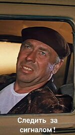 да.. шеф))).jpg