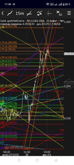 шлюз третьего глаза....jpg