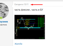 Screenshot_8.png