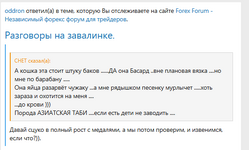 Скриншот 14.12.25_06.32.05.png