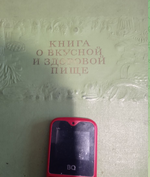 Скриншот 14.12.25_13.21.01.png