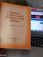 Снимок экрана 2025-12-14 в 14.46.37.png