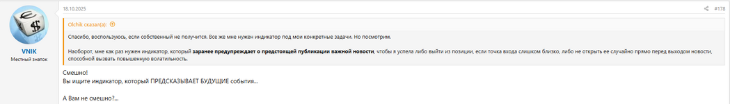 Снимок экрана 2025-12-14 154154.png