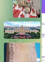 Скриншот 17.12.25_10.55.40.png