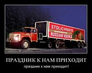 всë будет кока-кола...).jpg