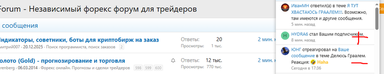 Screenshot_2.png