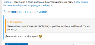 Скриншот 08.01.26_08.01.40.png