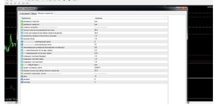 настройки эквил.jpg