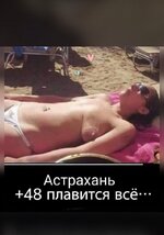 И о погоде_2.jpg