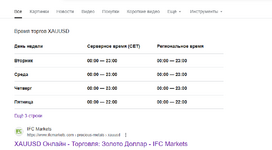 Скриншот 04.02.26_02.41.42.png