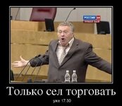 funny-grizly-club-i66r-p-memi-torgovlya-na-birzhe-28.jpg