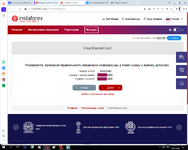 заявка ушла.png заявка ушла.png