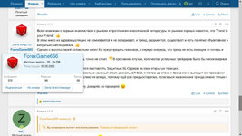 Отображение при игноре.jpg