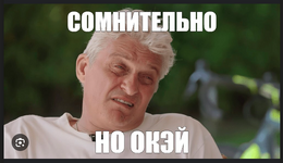 Снимок экрана 2025-10-02 в 12.16.31.png