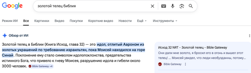 Снимок экрана 2026-03-15 в 15.57.30.png