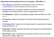 Снимок экрана 2026-03-16 в 13.33.51.png