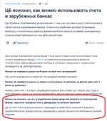 Снимок экрана 2026-03-16 175046.png