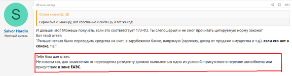 Снимок экрана 2026-03-18 161520.png