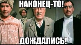 атамана....))).jpeg