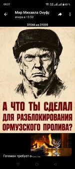 или сделал.jpg