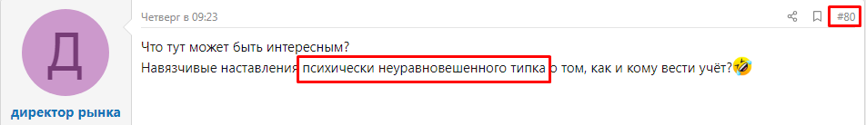 Screenshot_1022.png