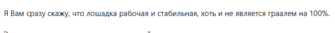 Скриншот 14.04.26_13.44.15.png Скриншот 14.04.26_13.44.15.png