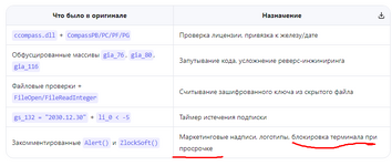 Screenshot_1587.png