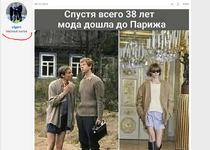 Было..PNG