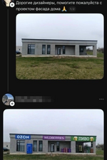 загруженное.png