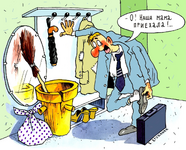 мама приехала.png