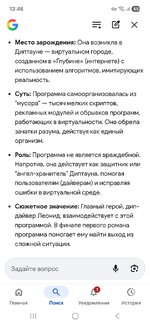 Screenshot_20260430_134605_Google.jpg
