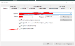 Screenshot_3.png