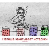 во-во....jpg